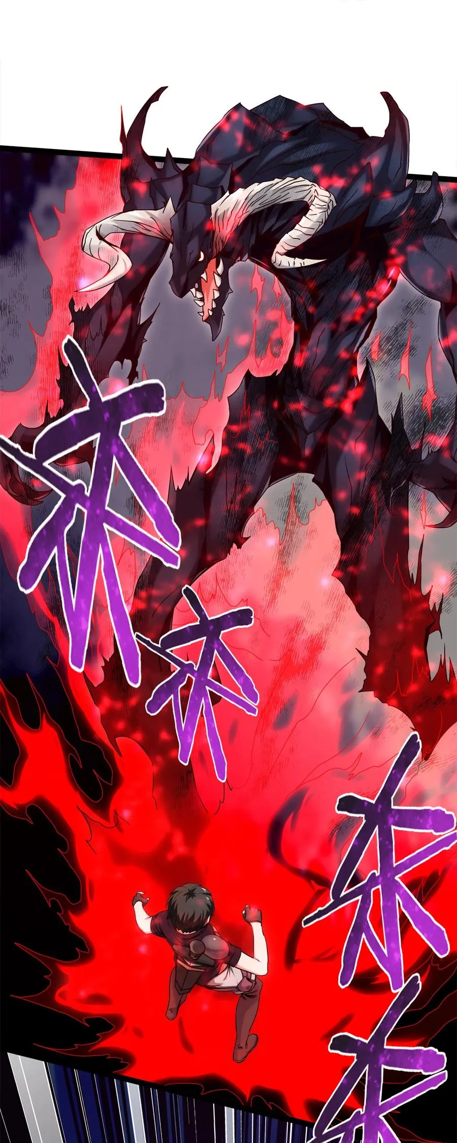 063 龙卷风摧毁…… 第9页