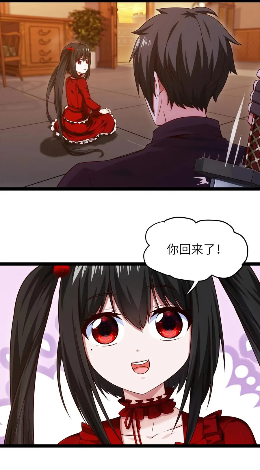 063 龙卷风摧毁…… 第17页