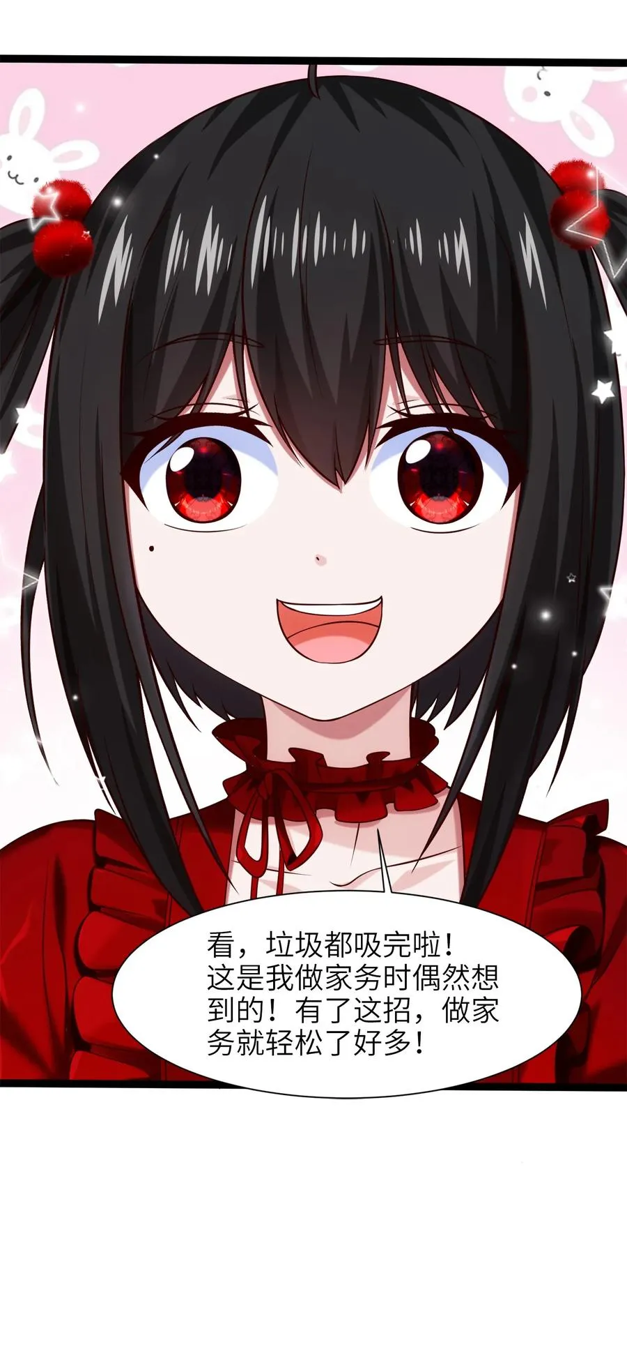 063 龙卷风摧毁…… 第35页