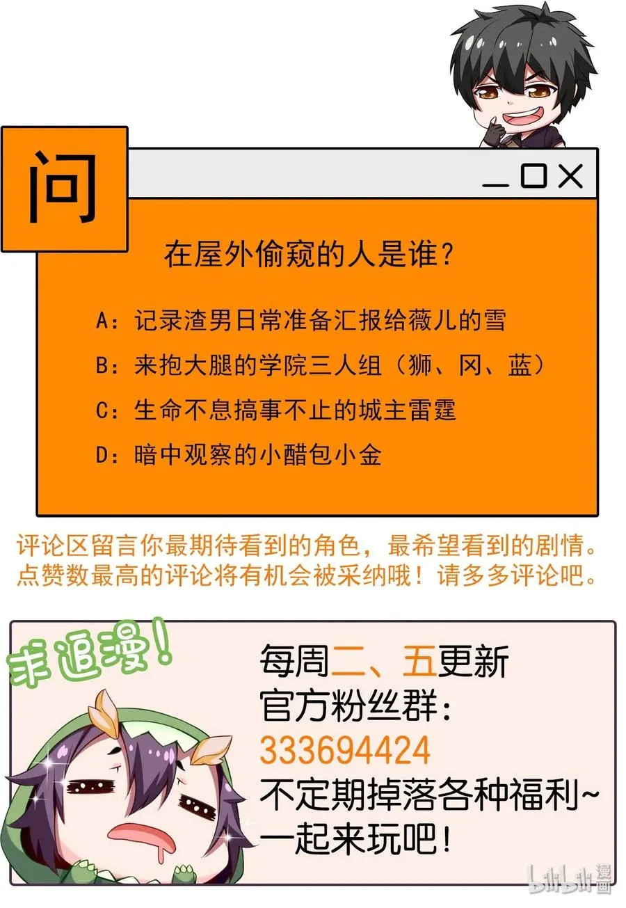 063 龙卷风摧毁…… 第42页