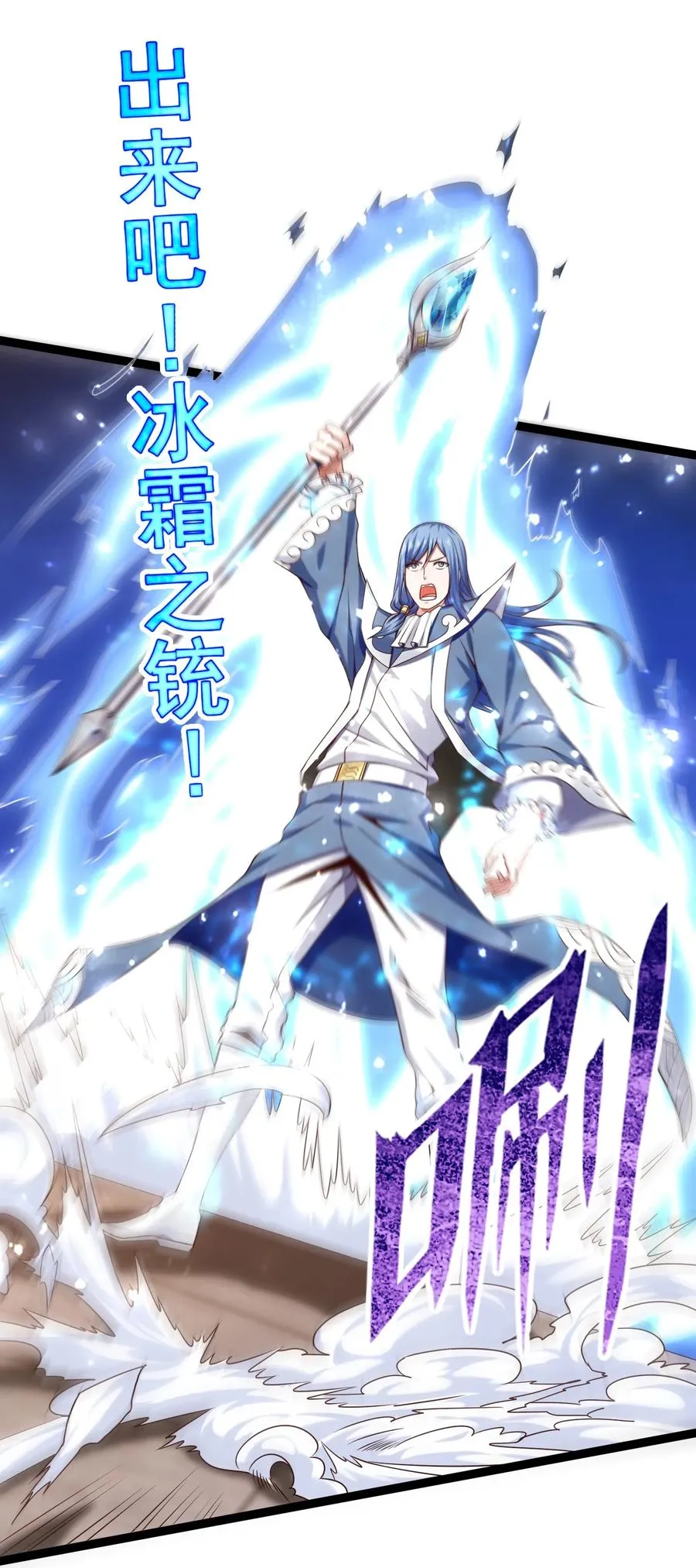 065 贵族的荣耀 第20页