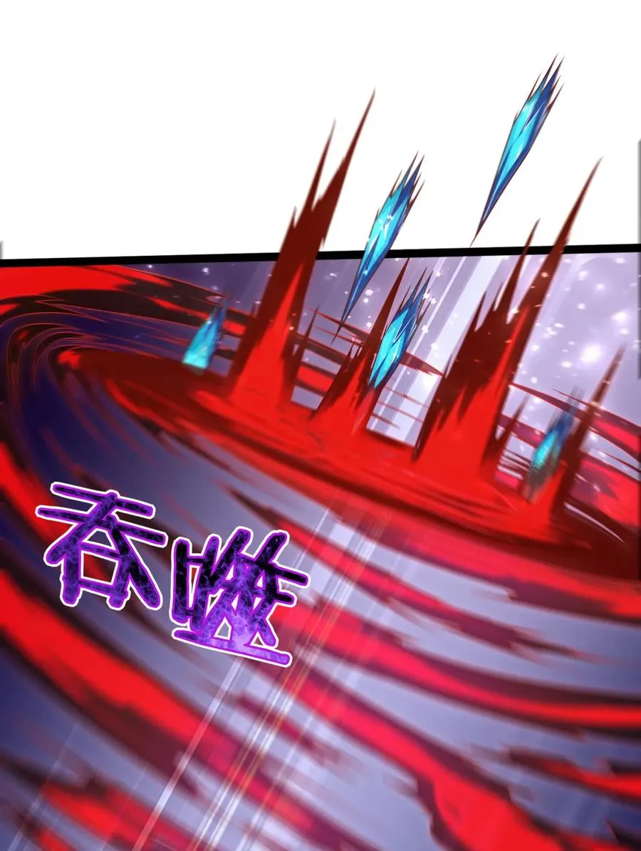 065 贵族的荣耀 第26页