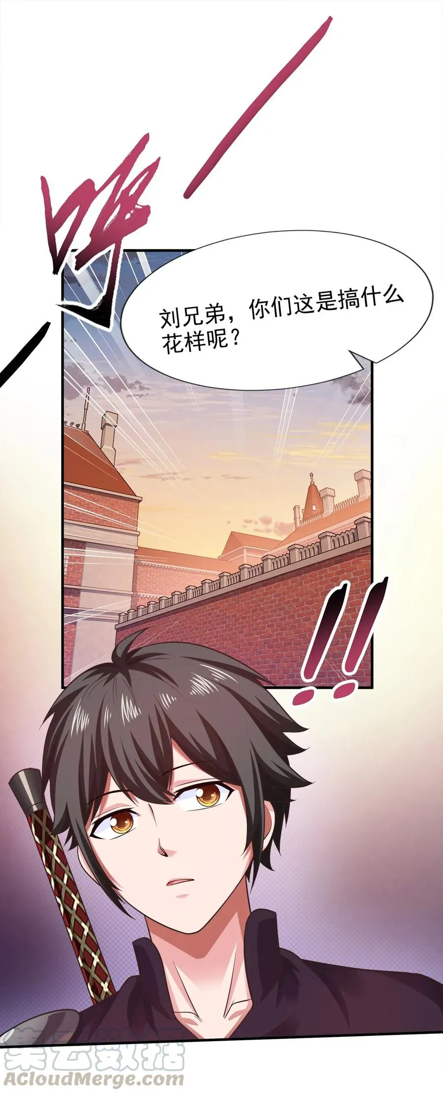 066 凭空消失的兽人 第22页