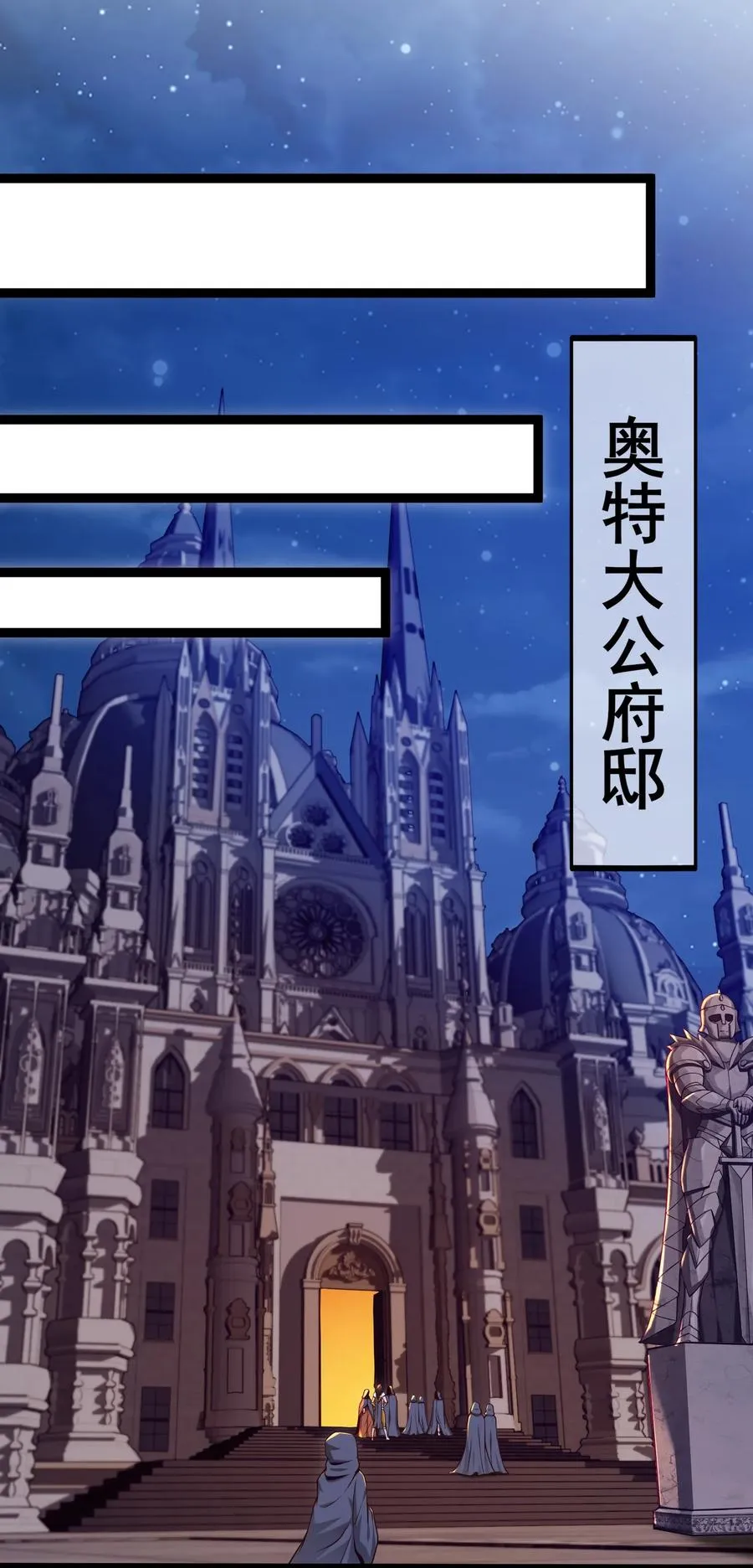 067 你在第一层，我在第五层 第15页
