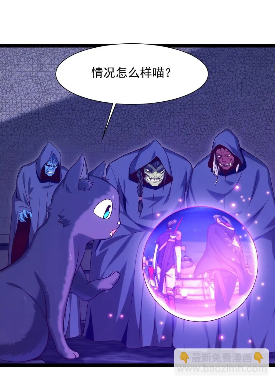 067 你在第一层，我在第五层 第17页