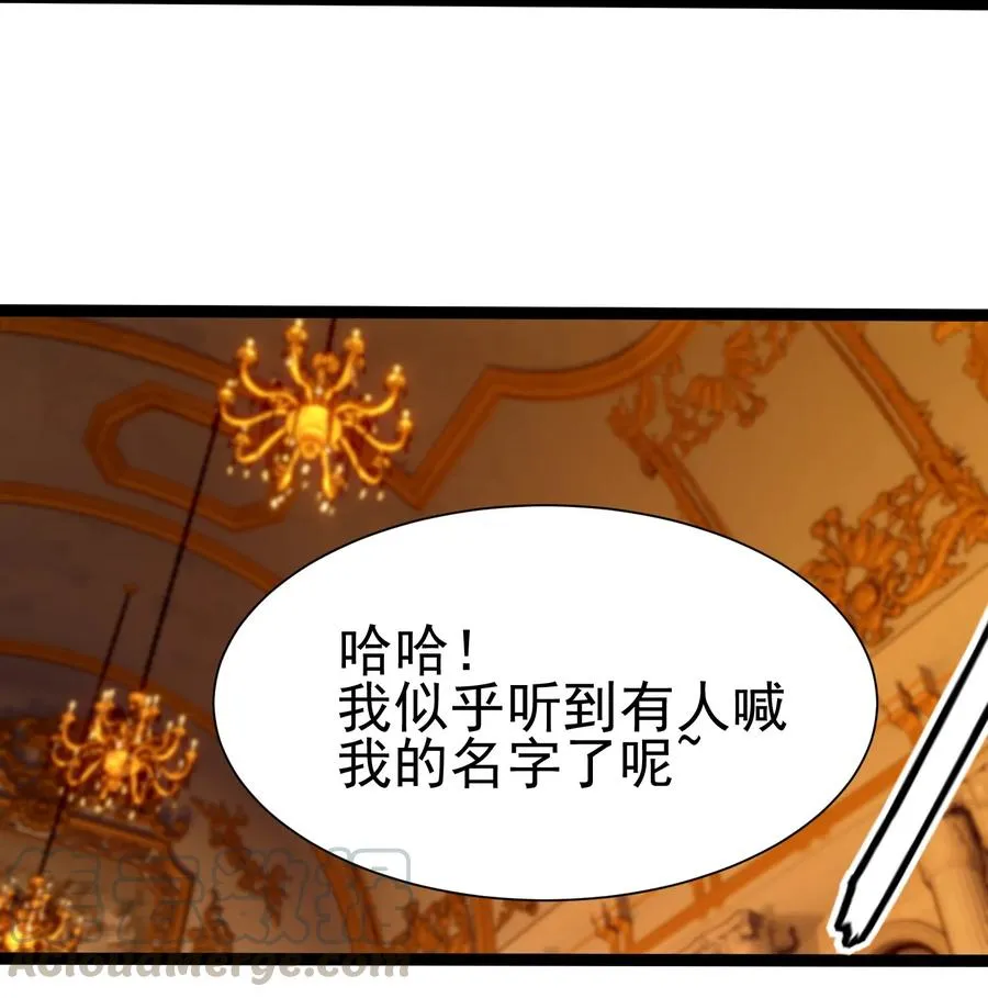 067 你在第一层，我在第五层 第37页