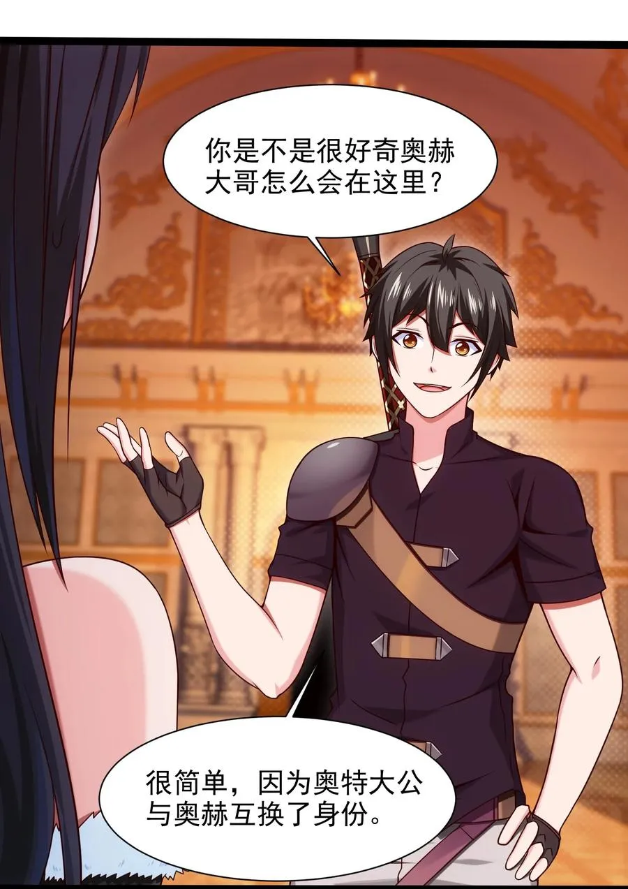068 超级底牌 第5页