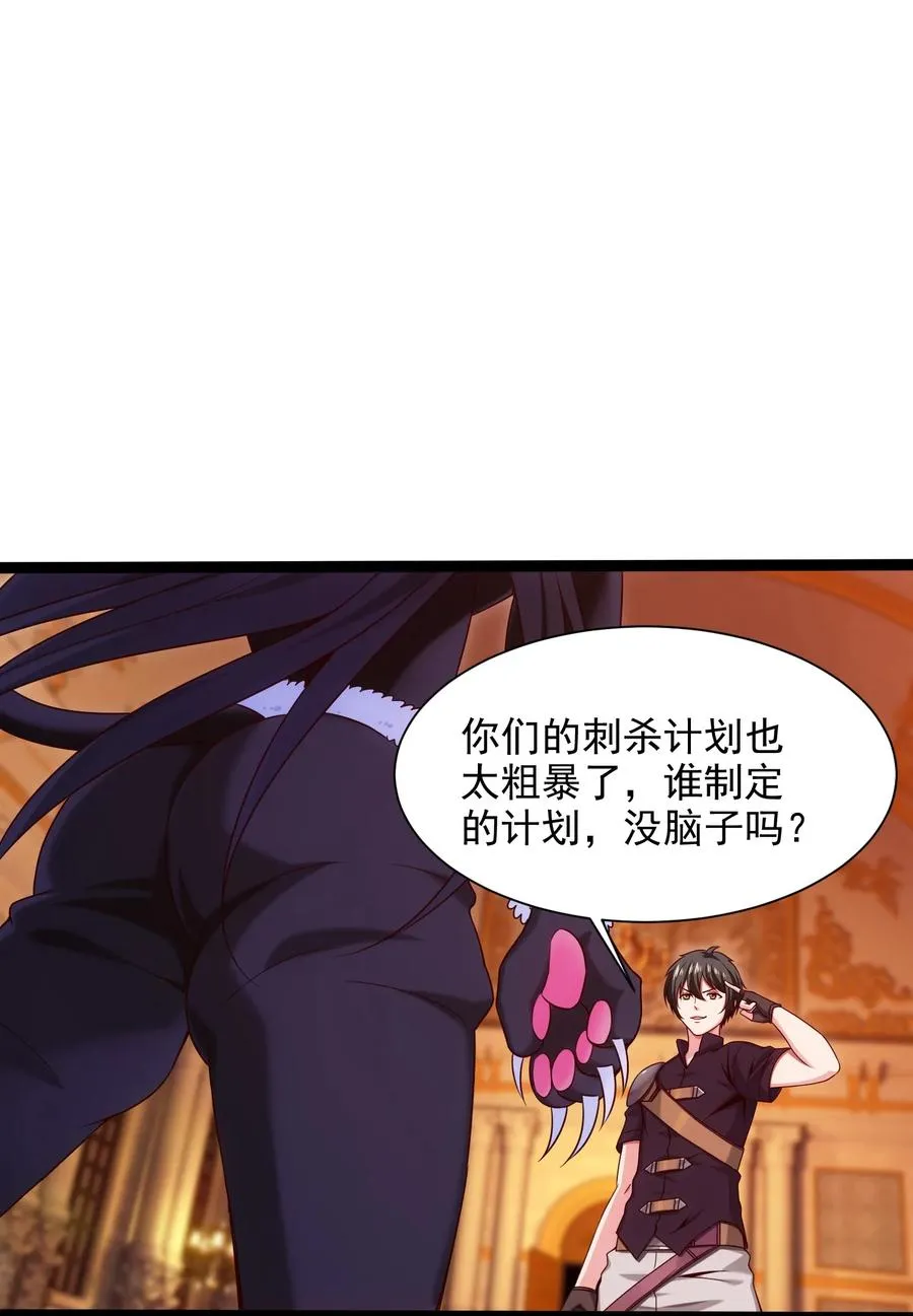 068 超级底牌 第8页