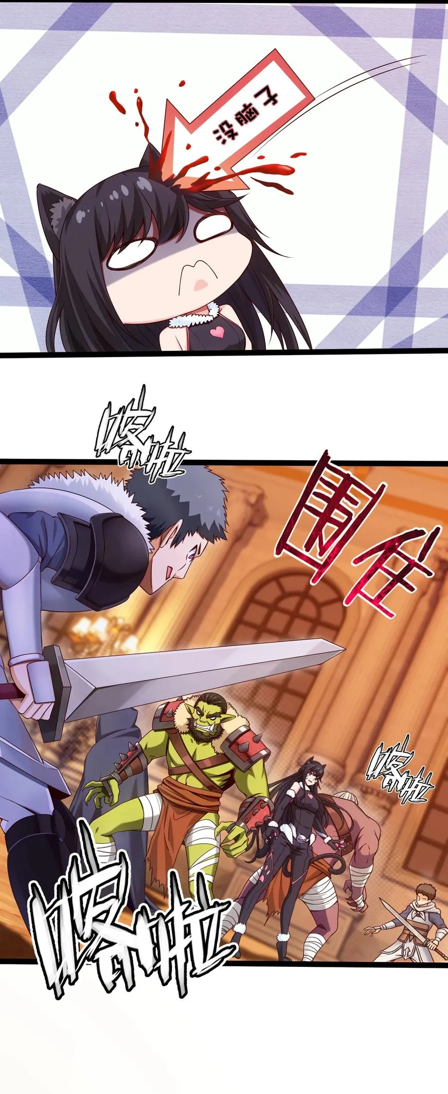 068 超级底牌 第9页