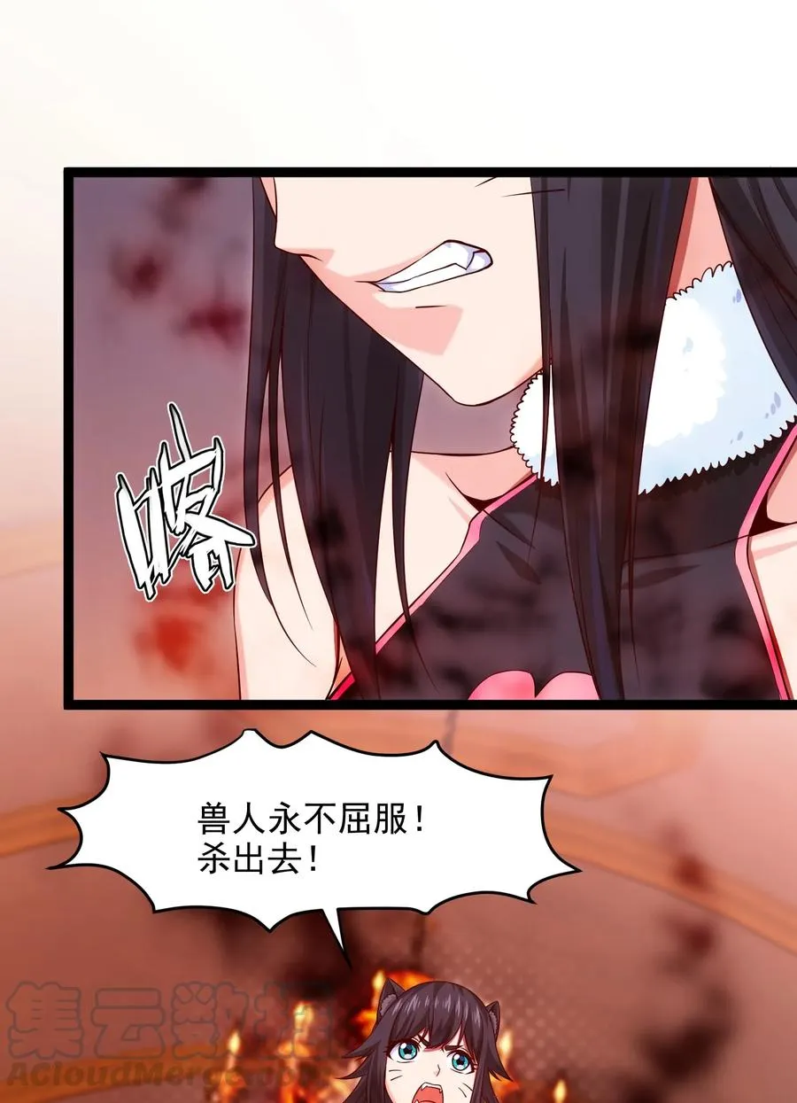 068 超级底牌 第10页