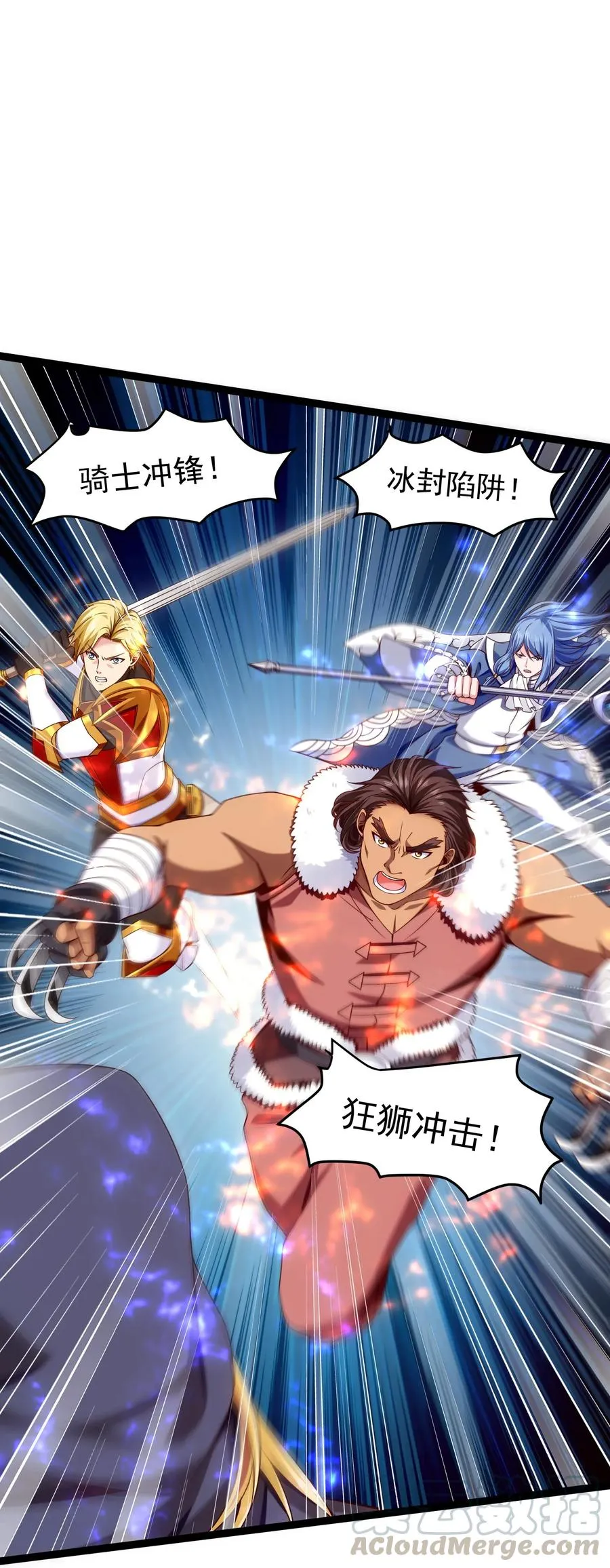 068 超级底牌 第28页