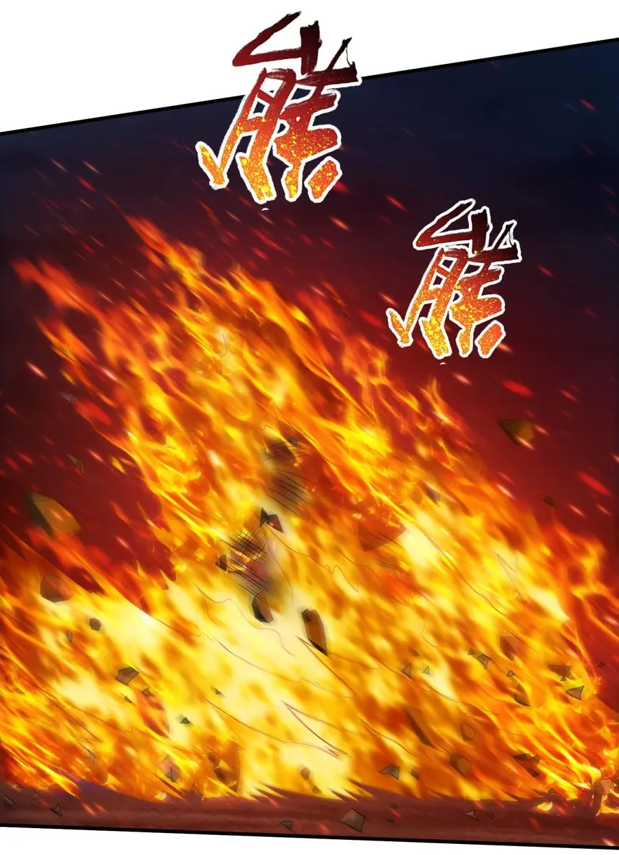 069 计中计中计 第16页