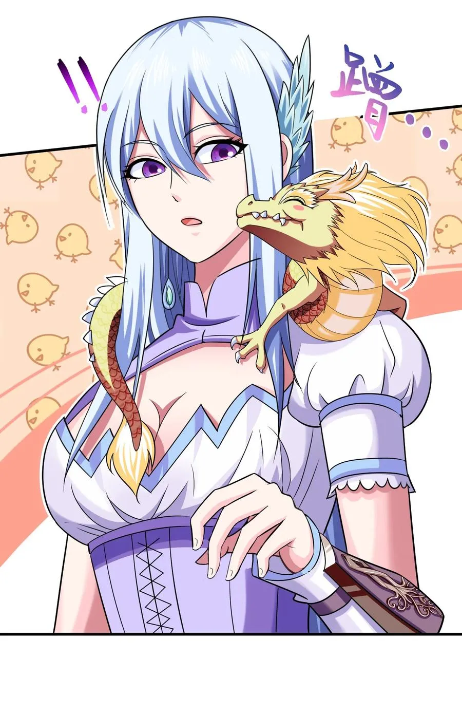 069 计中计中计 第22页