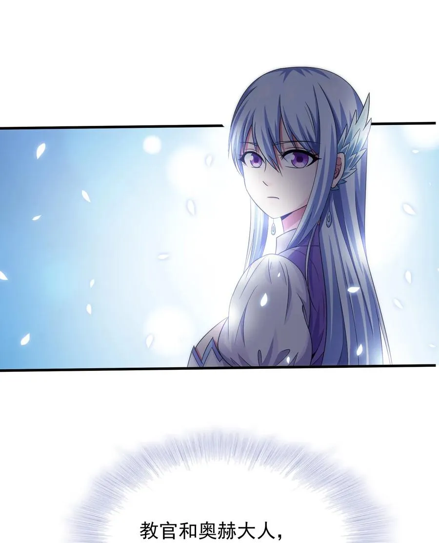 069 计中计中计 第27页