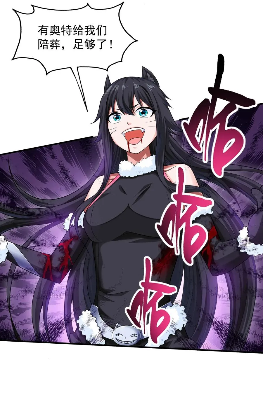 069 计中计中计 第34页