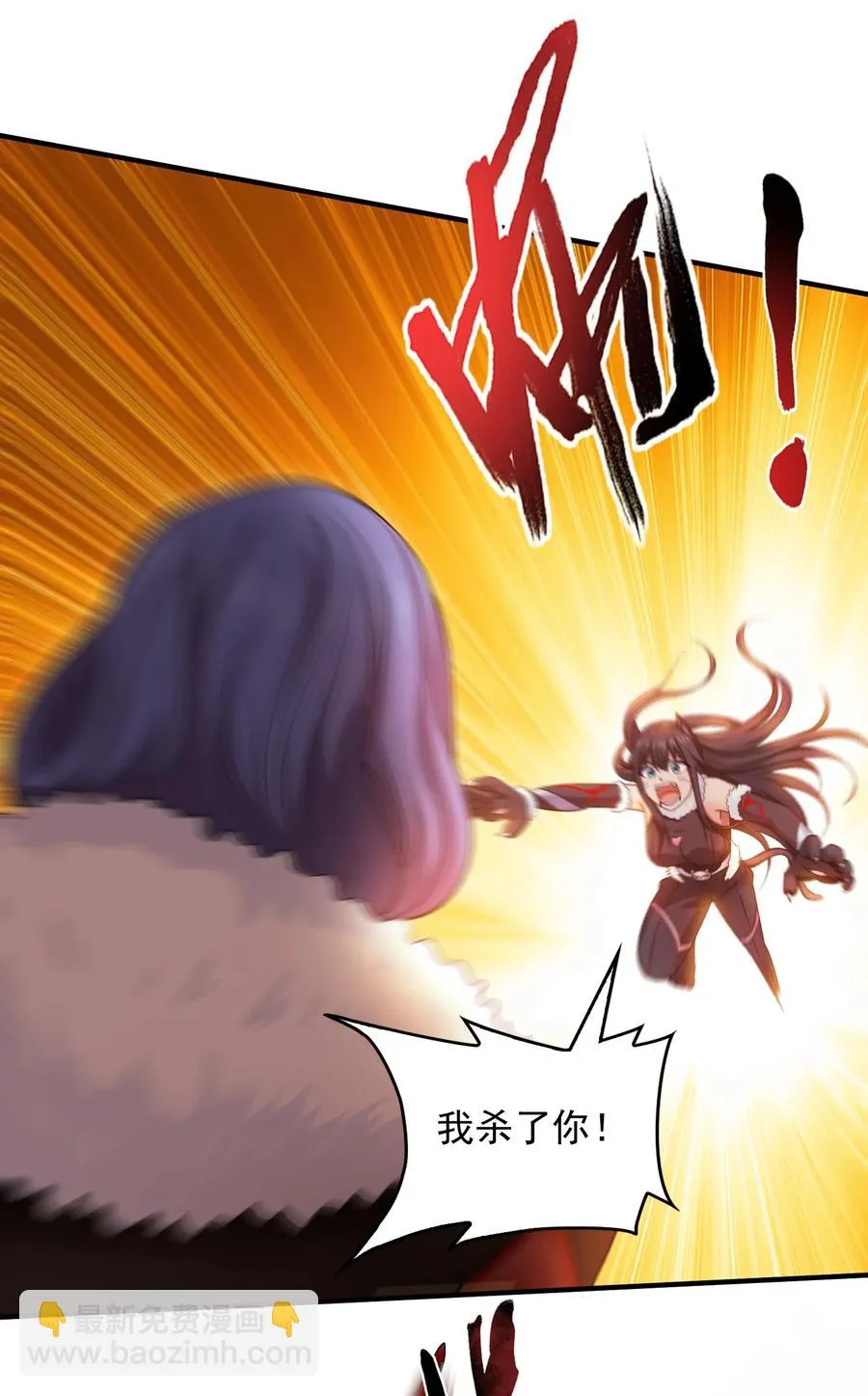 069 计中计中计 第38页