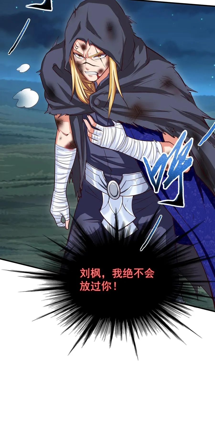 069 计中计中计 第46页