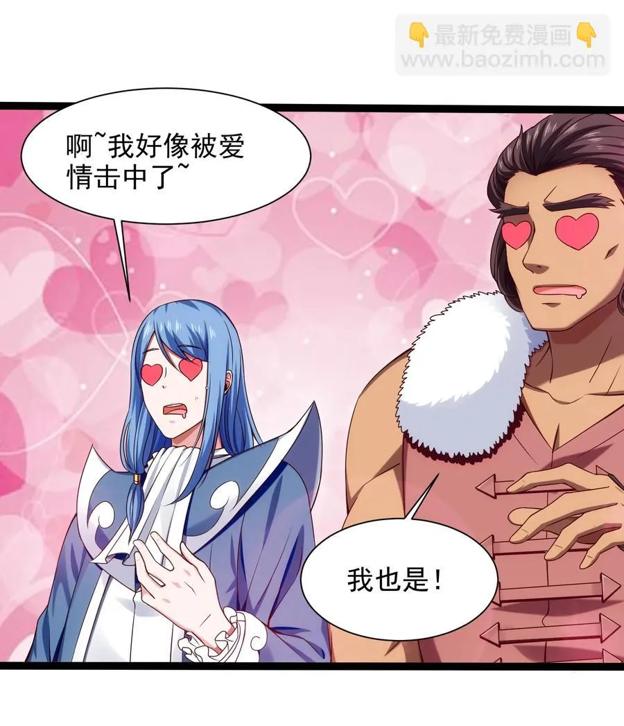 071 暴乱酒馆 第21页