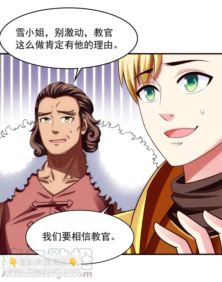 070 抵达勇士城 第5页