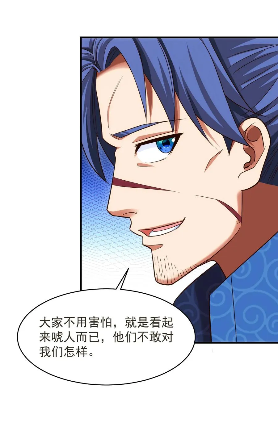070 抵达勇士城 第40页