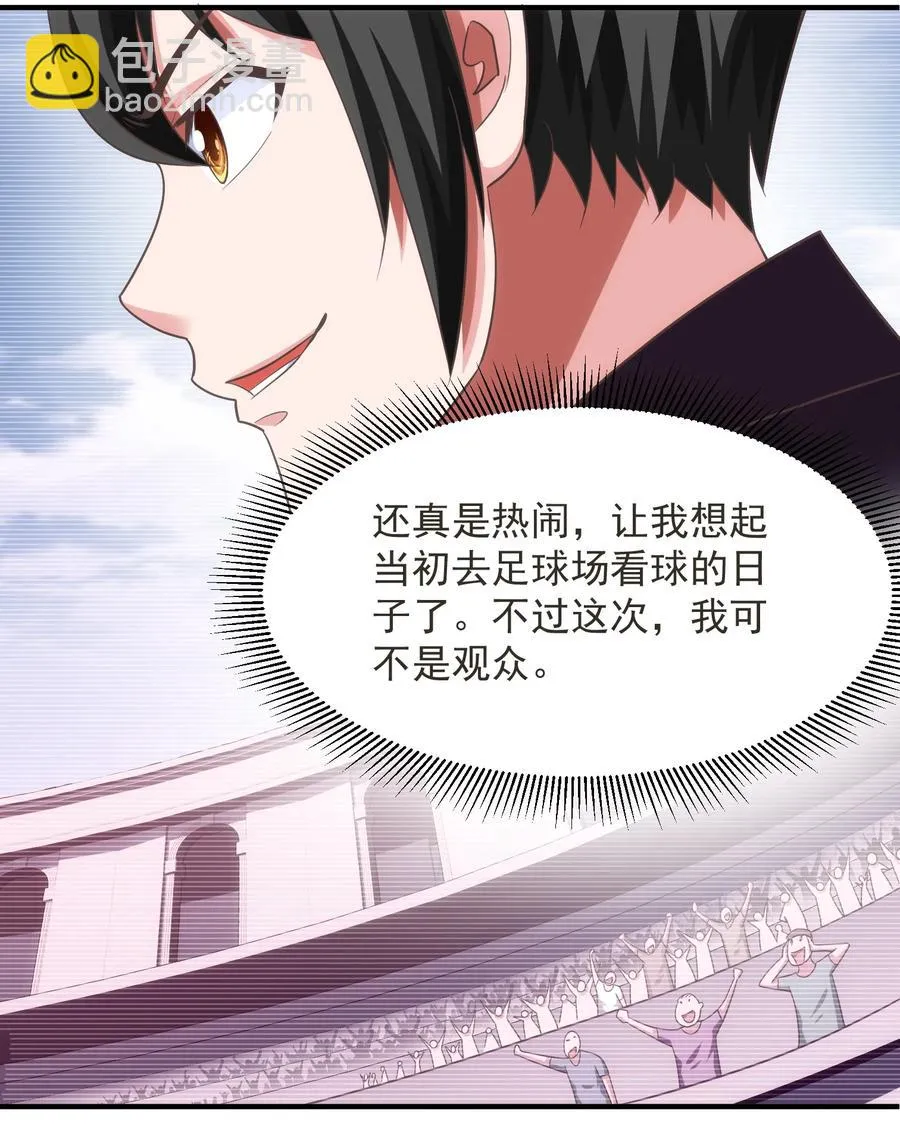 070 抵达勇士城 第43页
