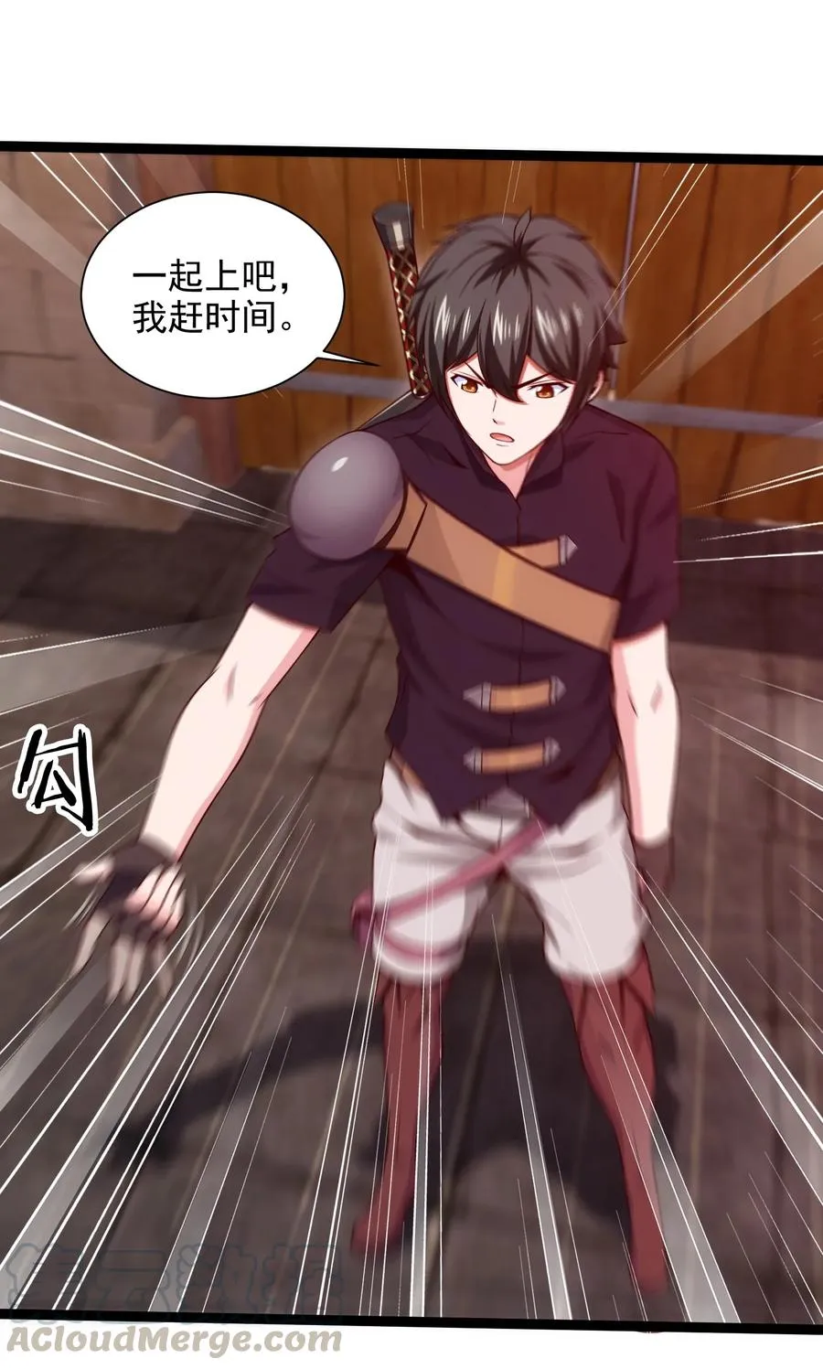 072 九阶兽人？就这_ 第22页
