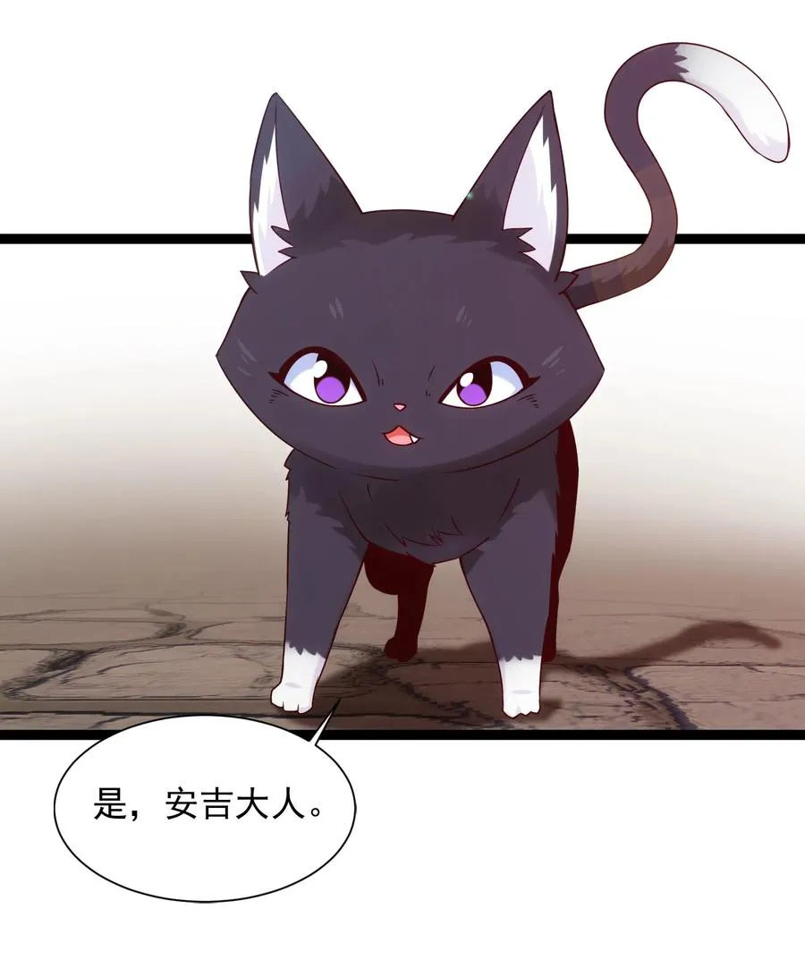 072 九阶兽人？就这_ 第39页