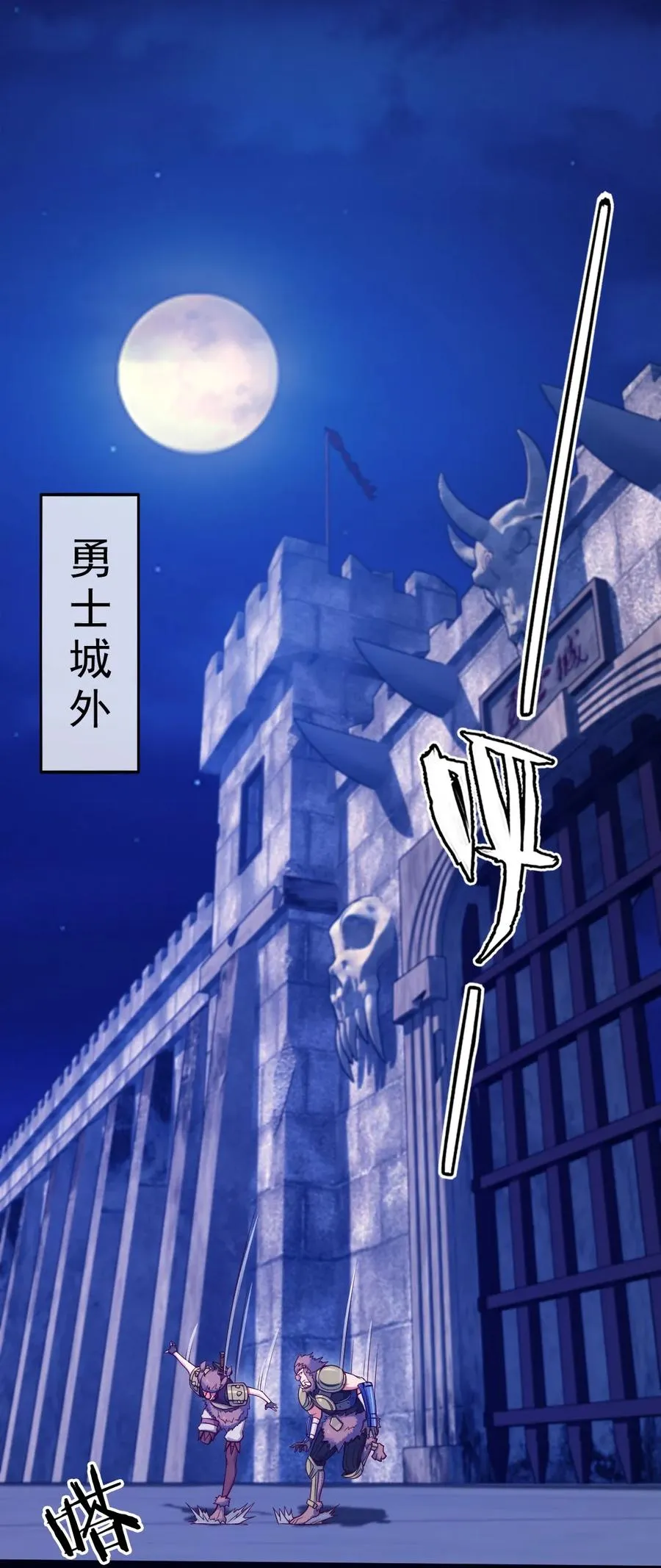 075 进来聊聊吧 第2页