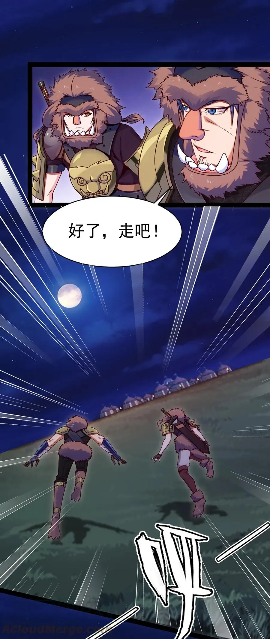 075 进来聊聊吧 第9页