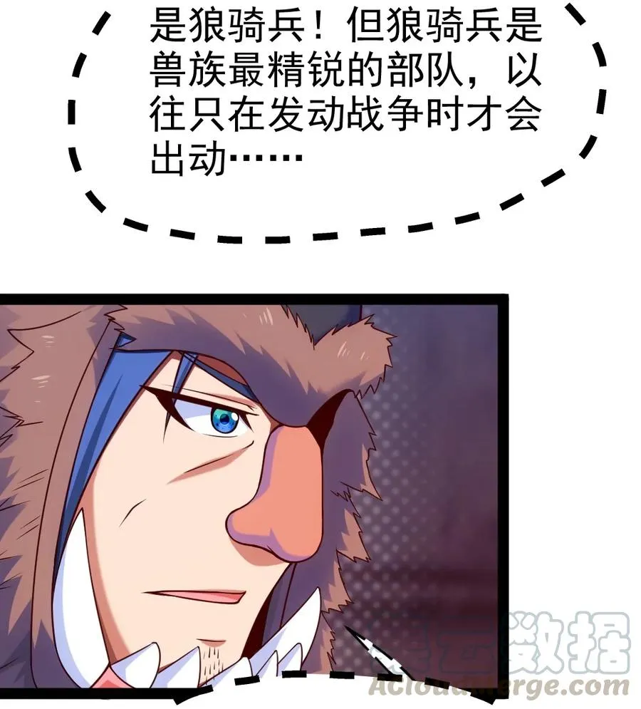 075 进来聊聊吧 第17页