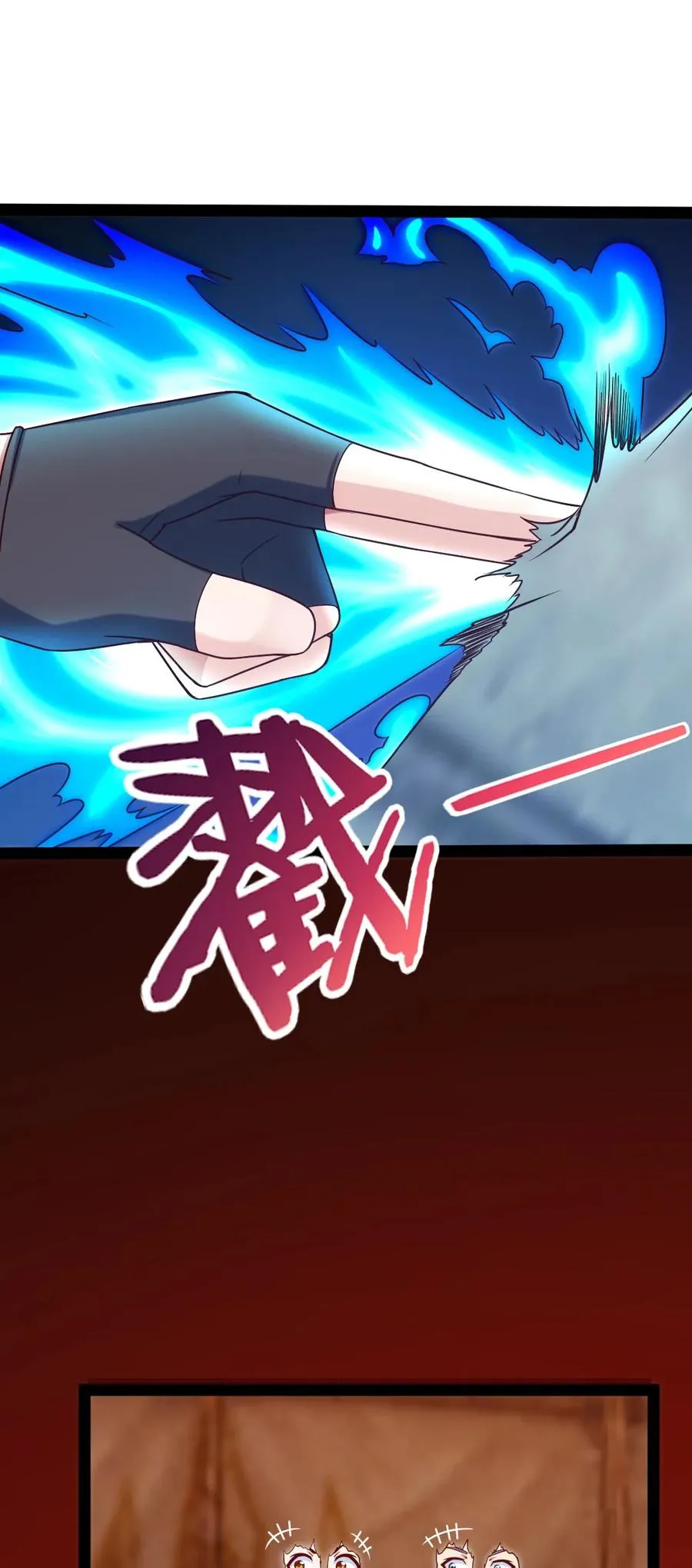 075 进来聊聊吧 第22页