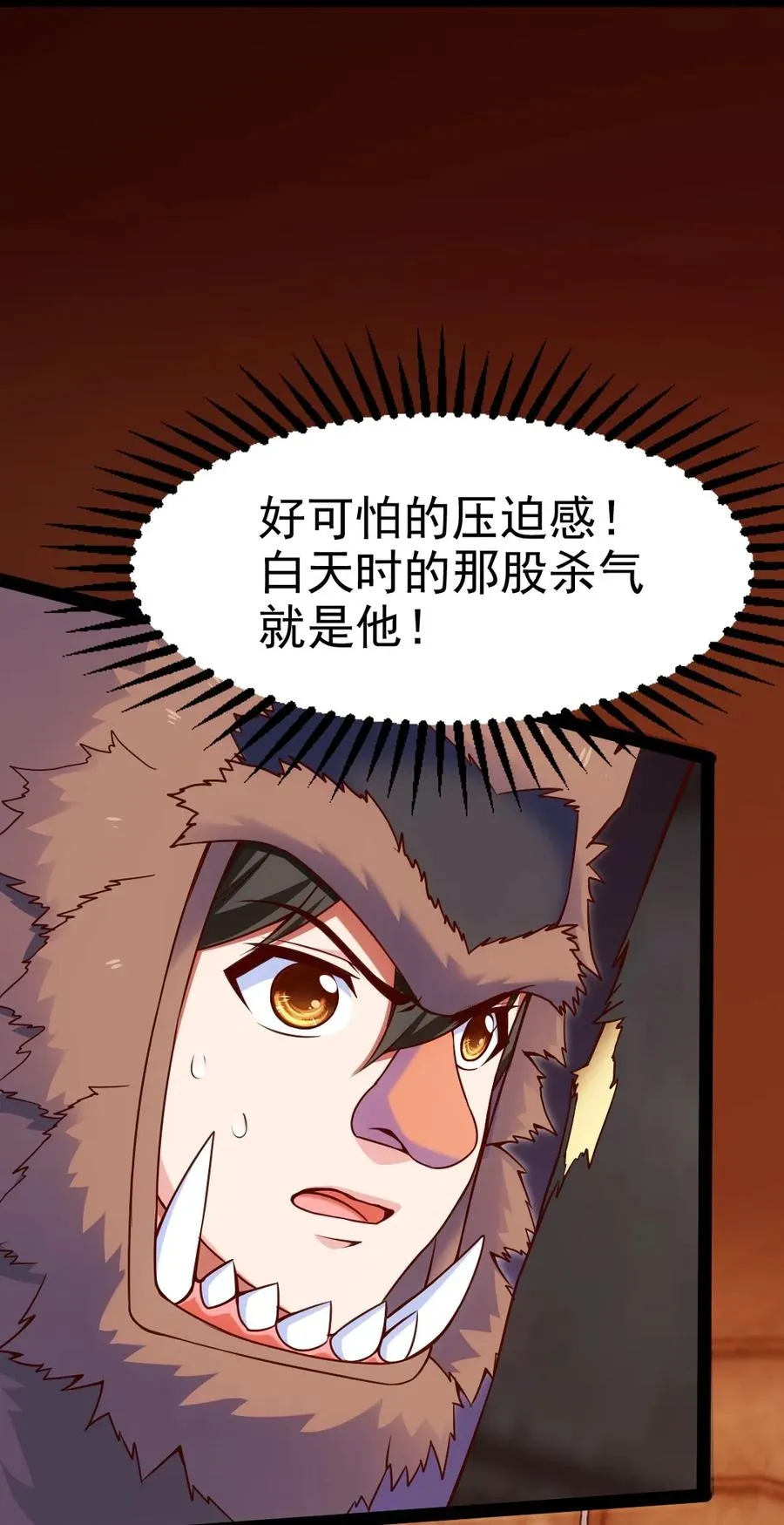 075 进来聊聊吧 第26页
