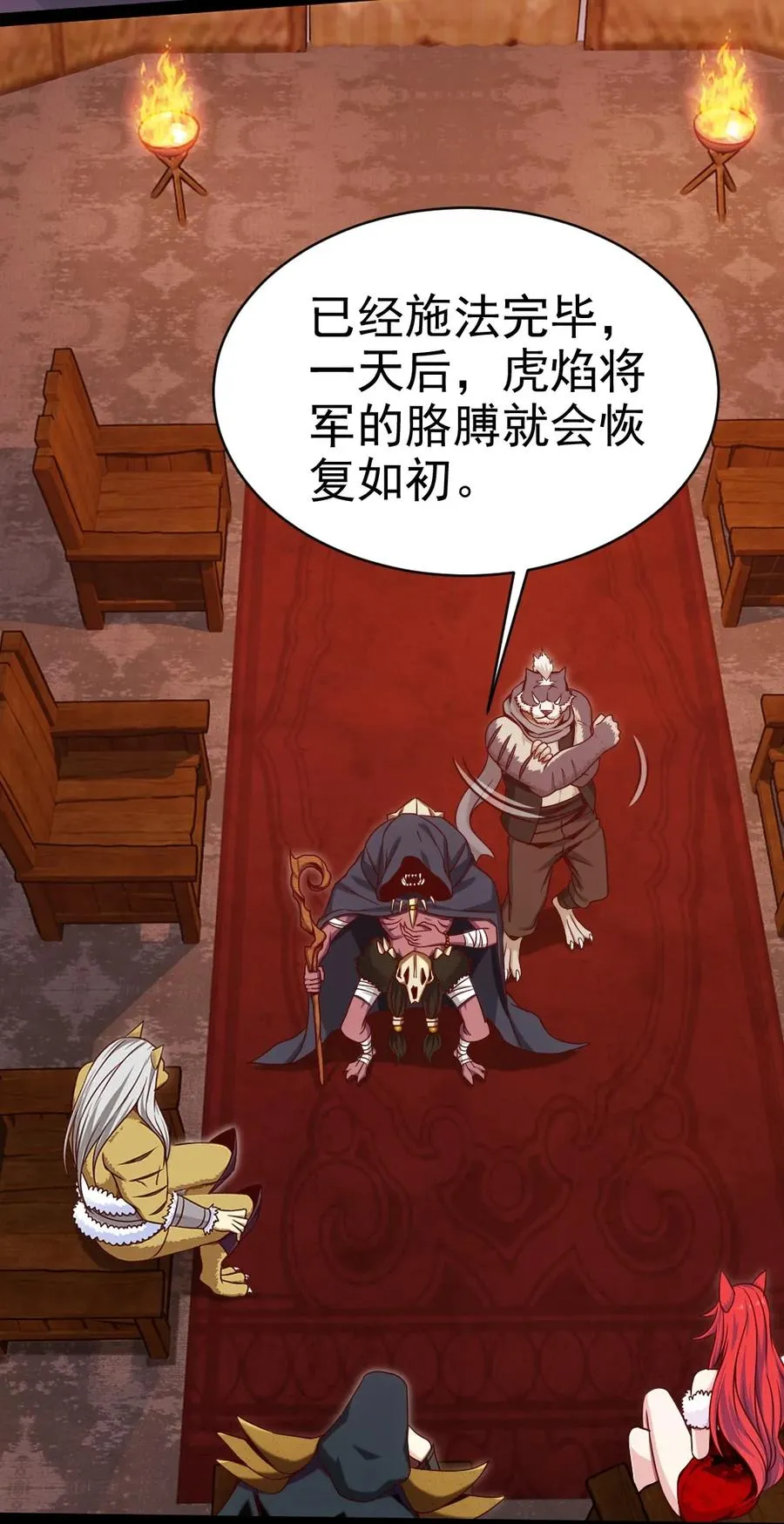 075 进来聊聊吧 第27页