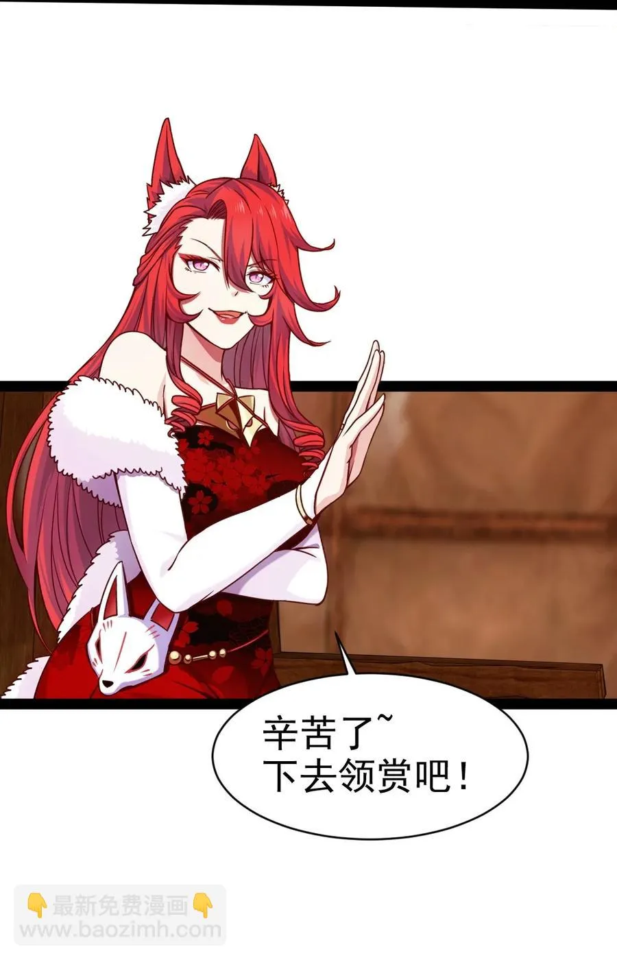 075 进来聊聊吧 第28页