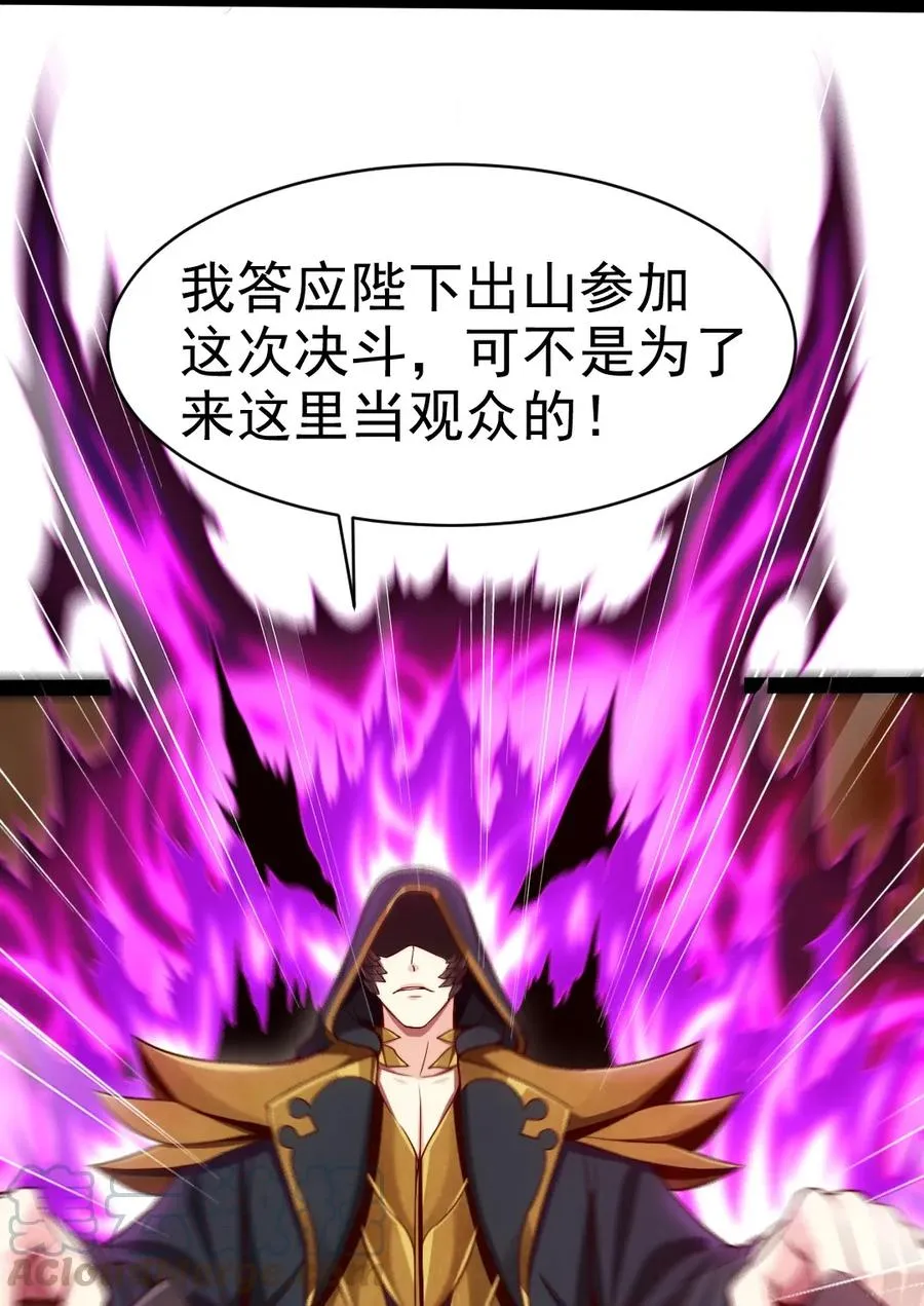 075 进来聊聊吧 第33页