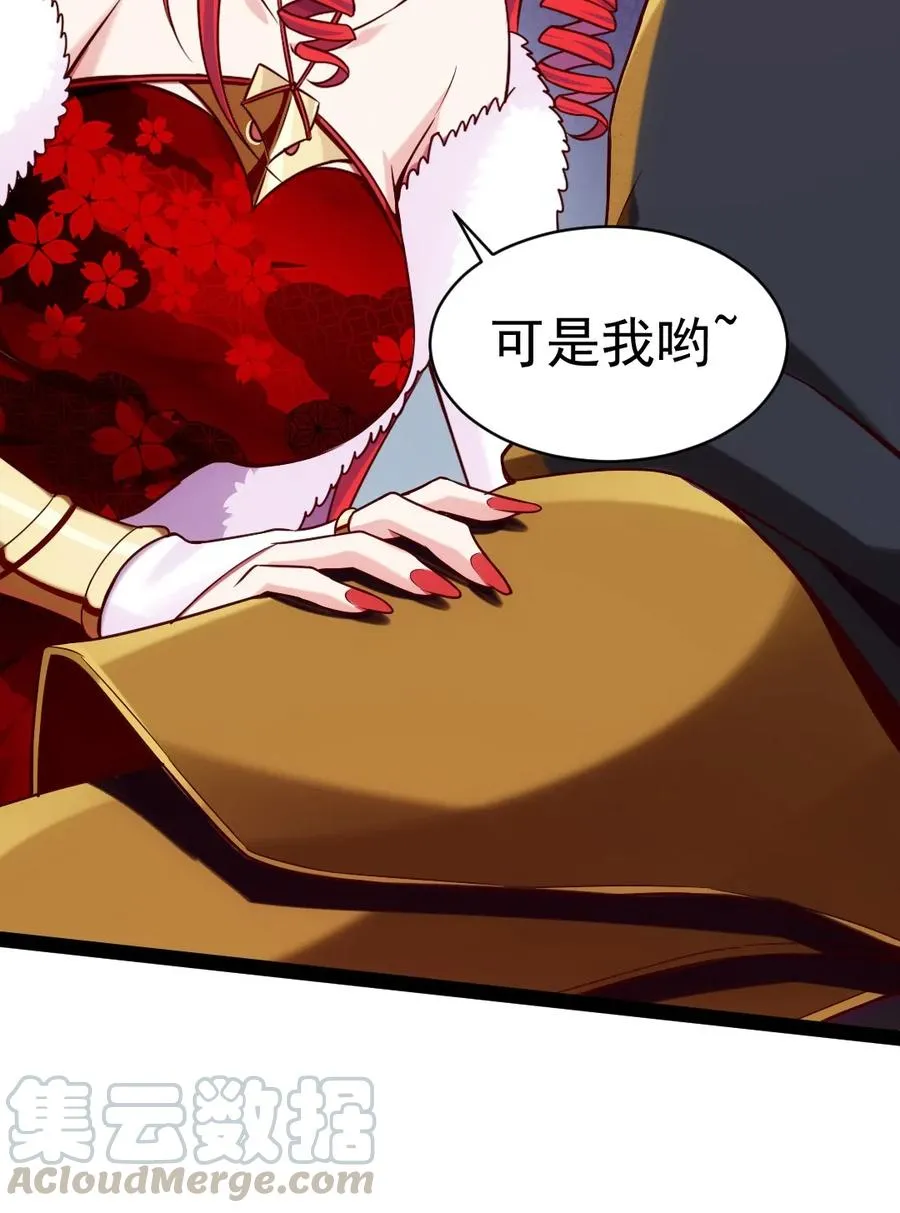 075 进来聊聊吧 第41页