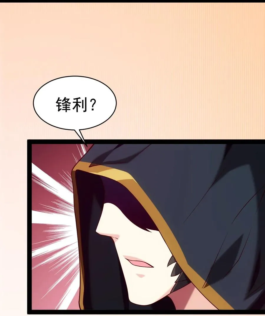 075 进来聊聊吧 第46页