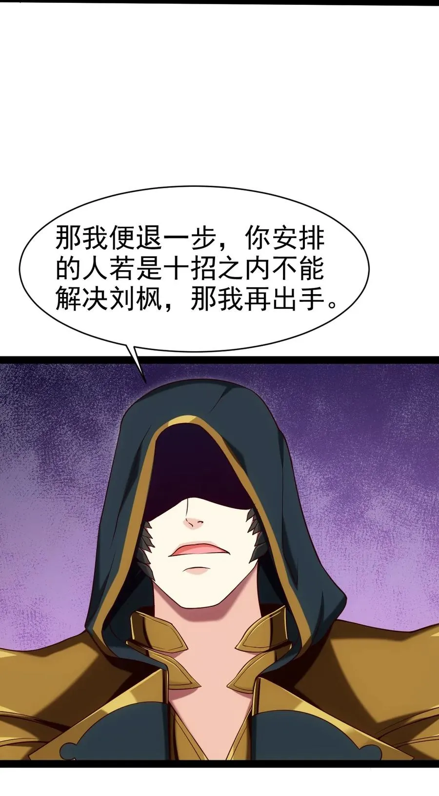 075 进来聊聊吧 第50页