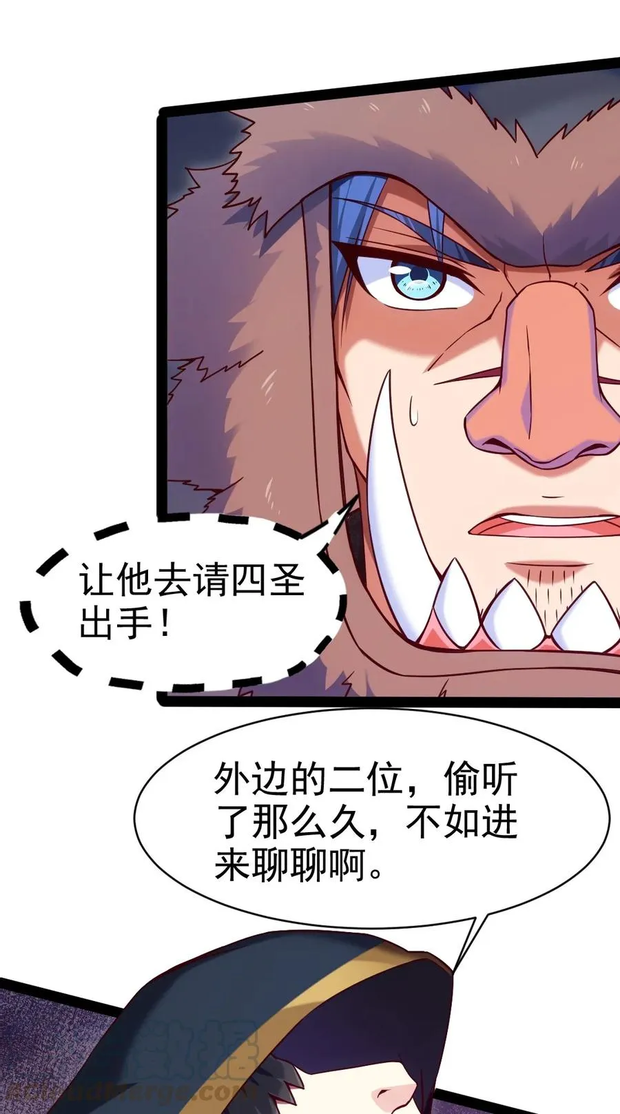 075 进来聊聊吧 第53页