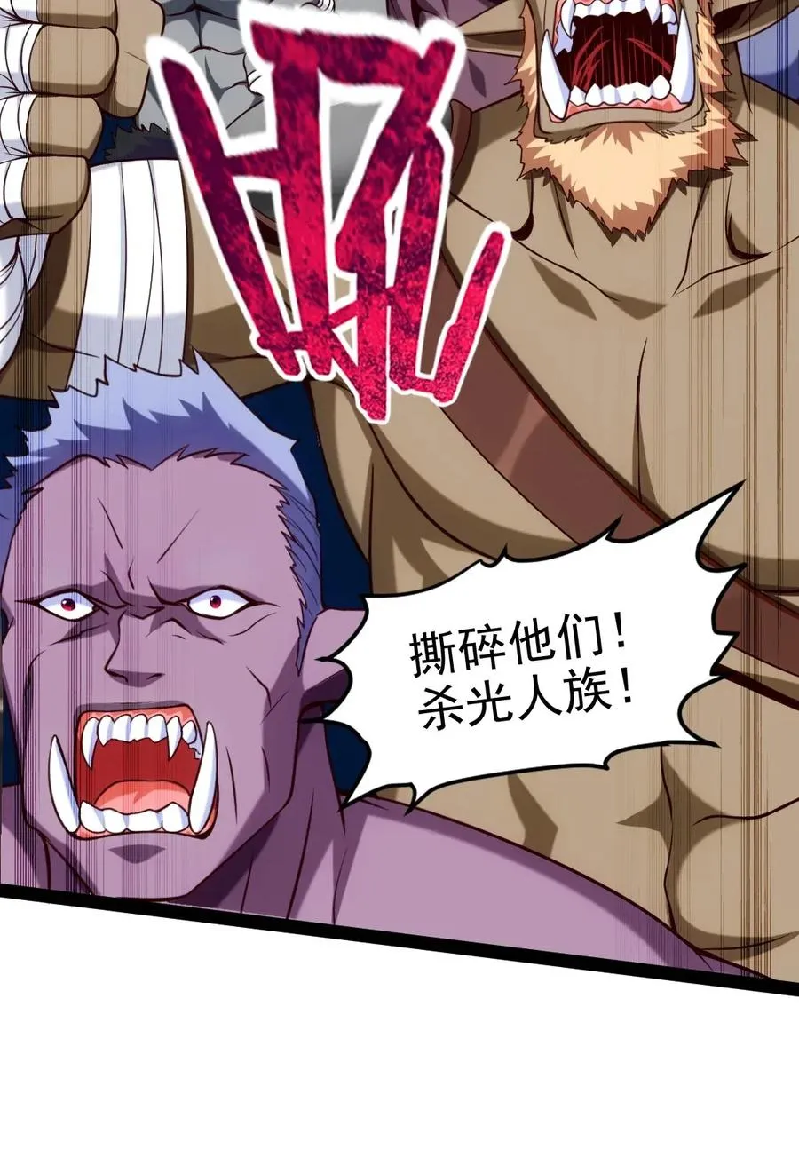 078 我们认输 第3页