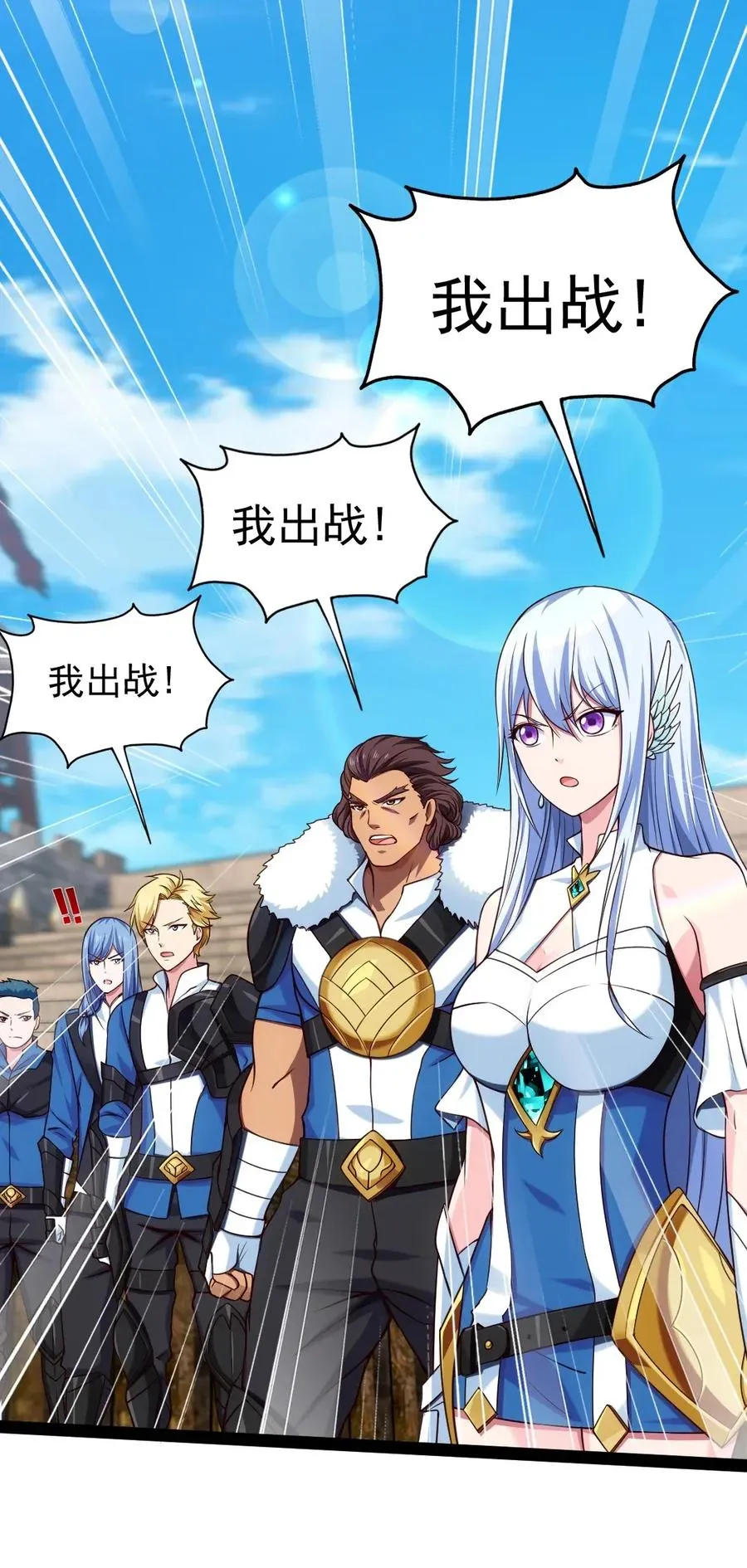 078 我们认输 第7页