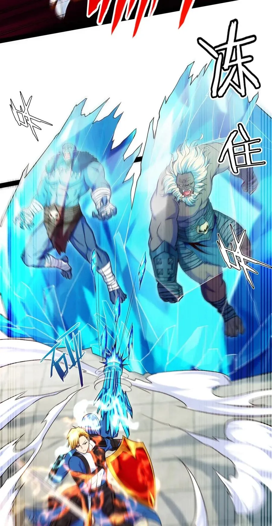 078 我们认输 第19页