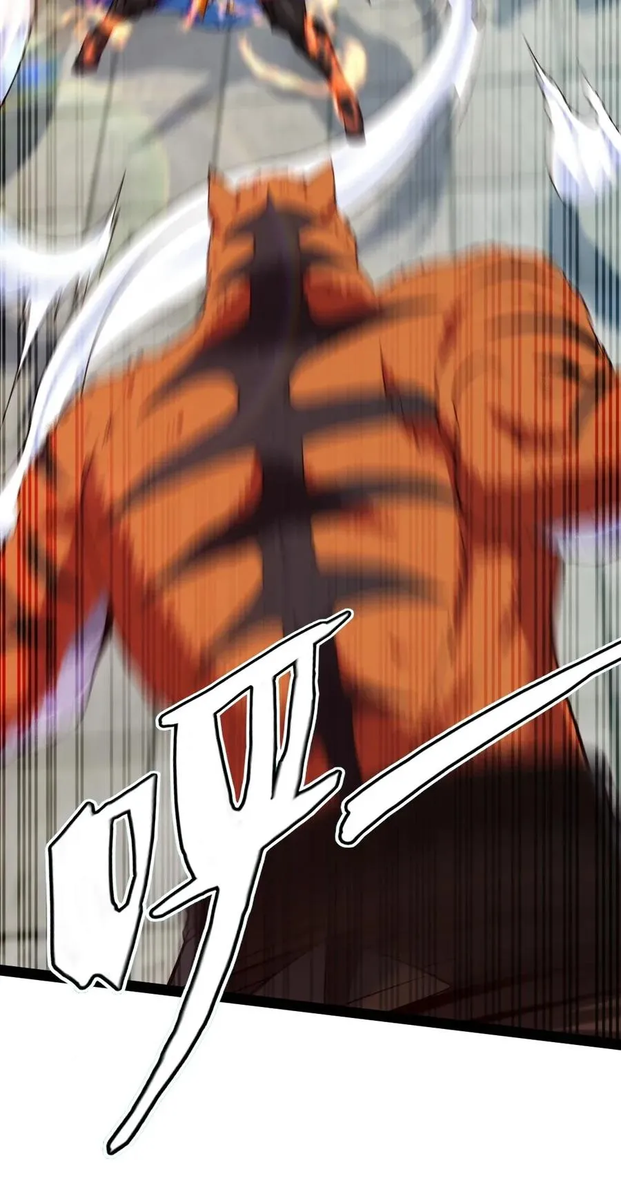 078 我们认输 第20页