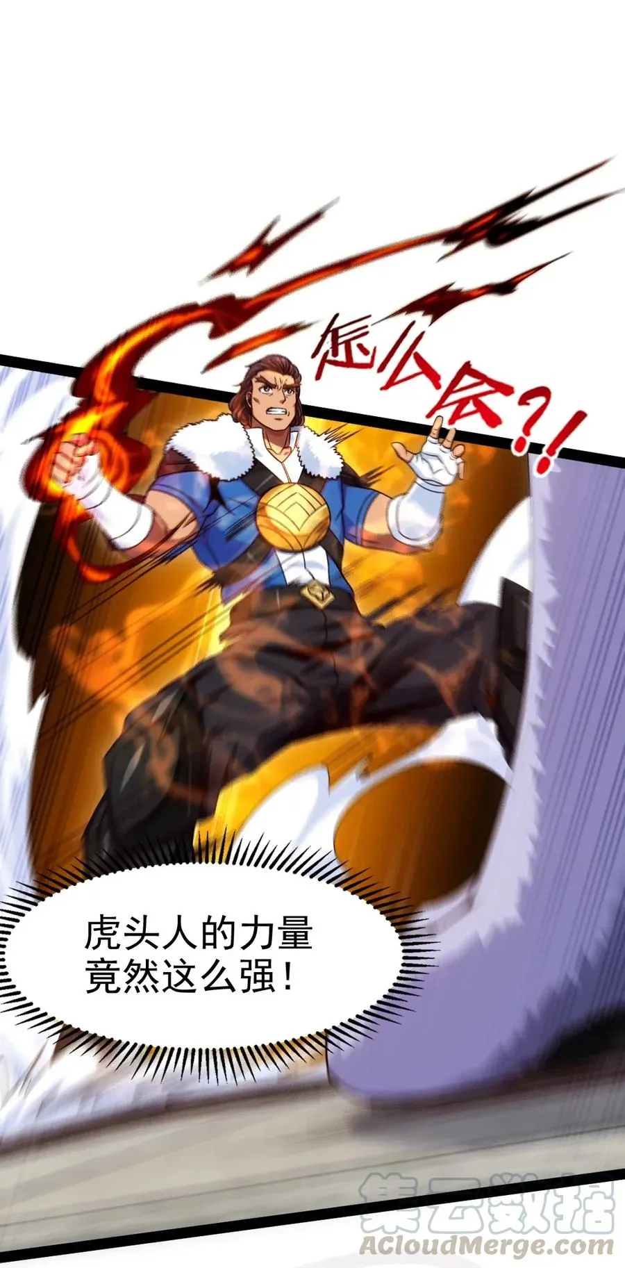 078 我们认输 第25页