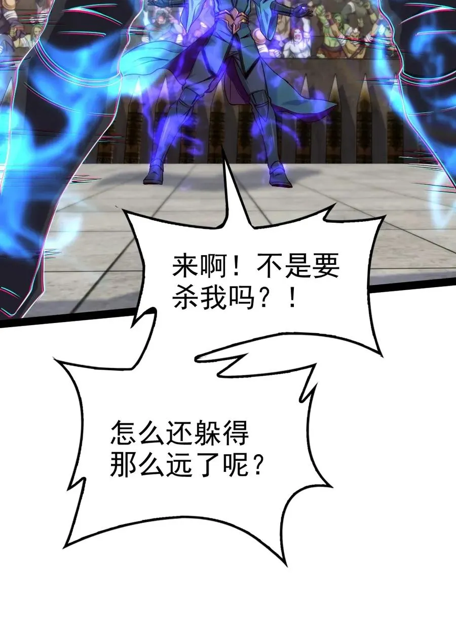 080 打不死我的，只会让我更强大 第8页
