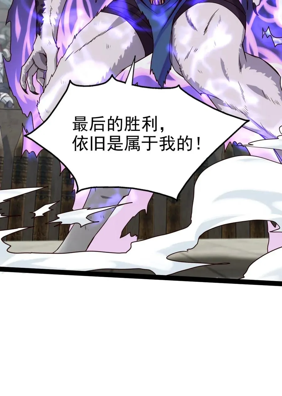081 留着和薇儿去说吧！ 第16页