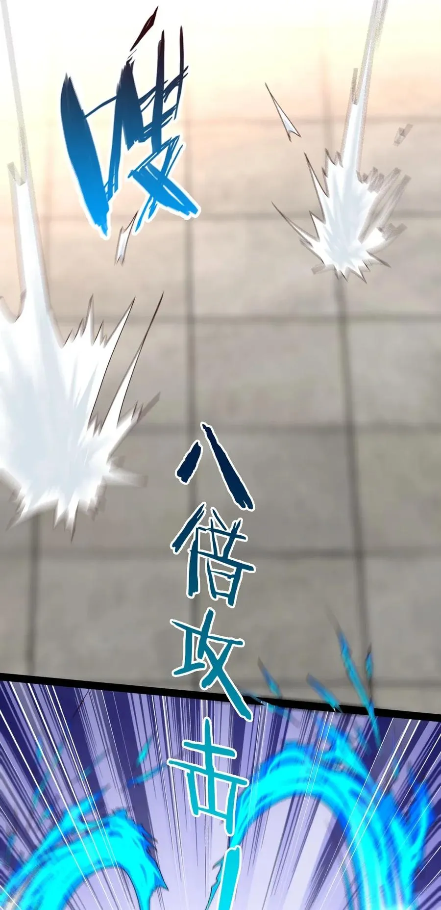 081 留着和薇儿去说吧！ 第28页