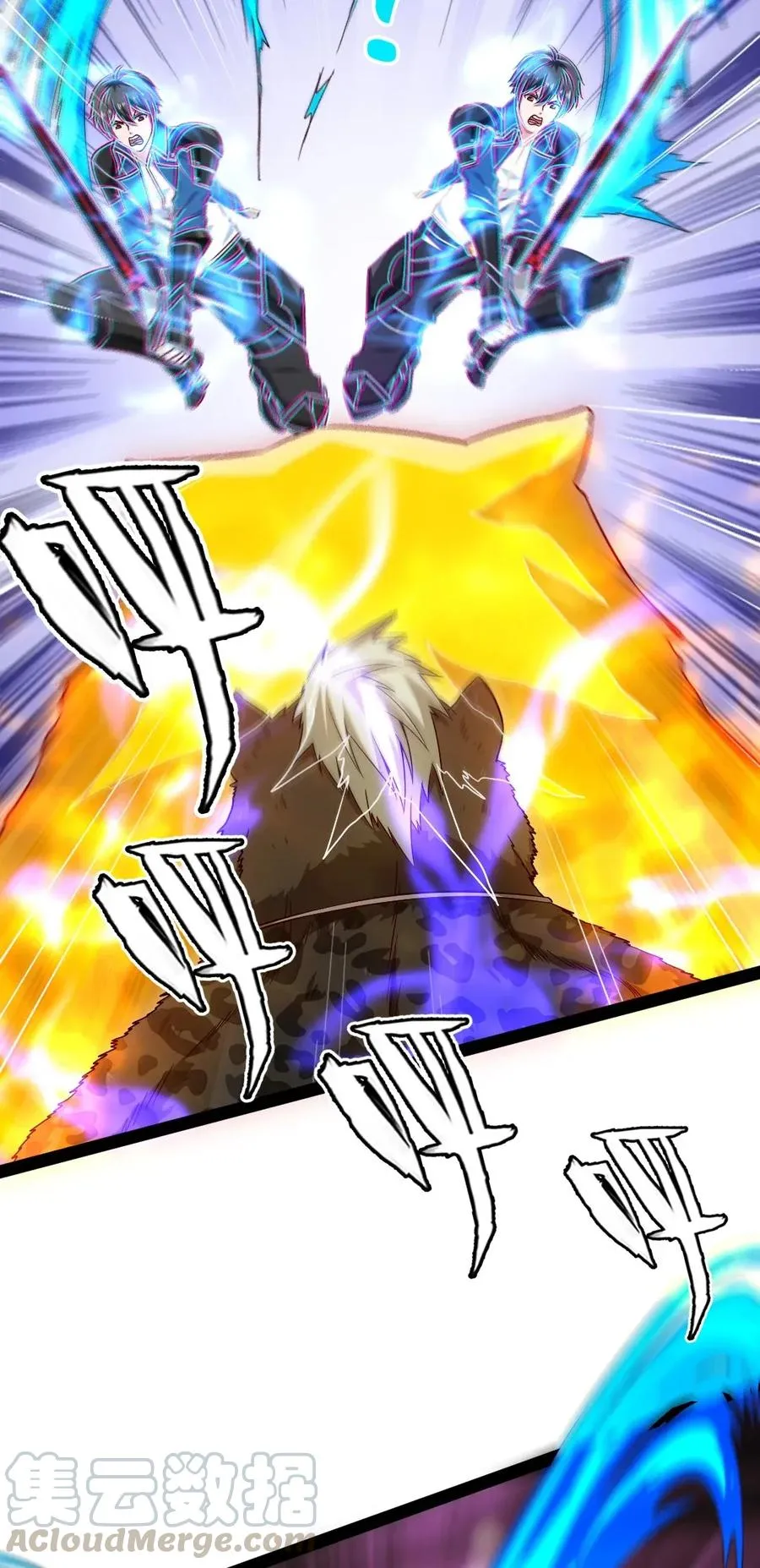 081 留着和薇儿去说吧！ 第29页