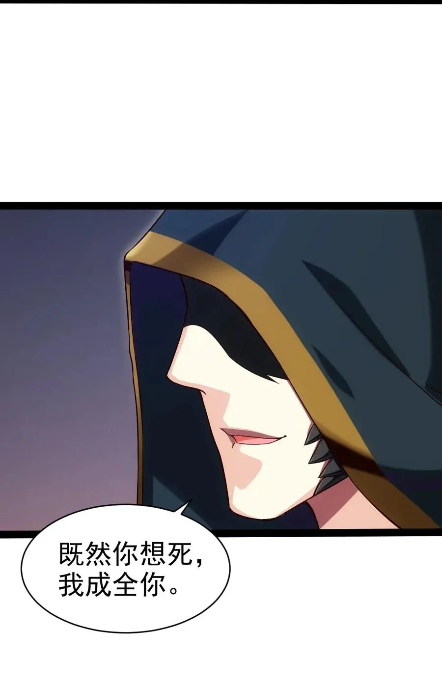 082 我有许多小秘密，小秘密 第12页