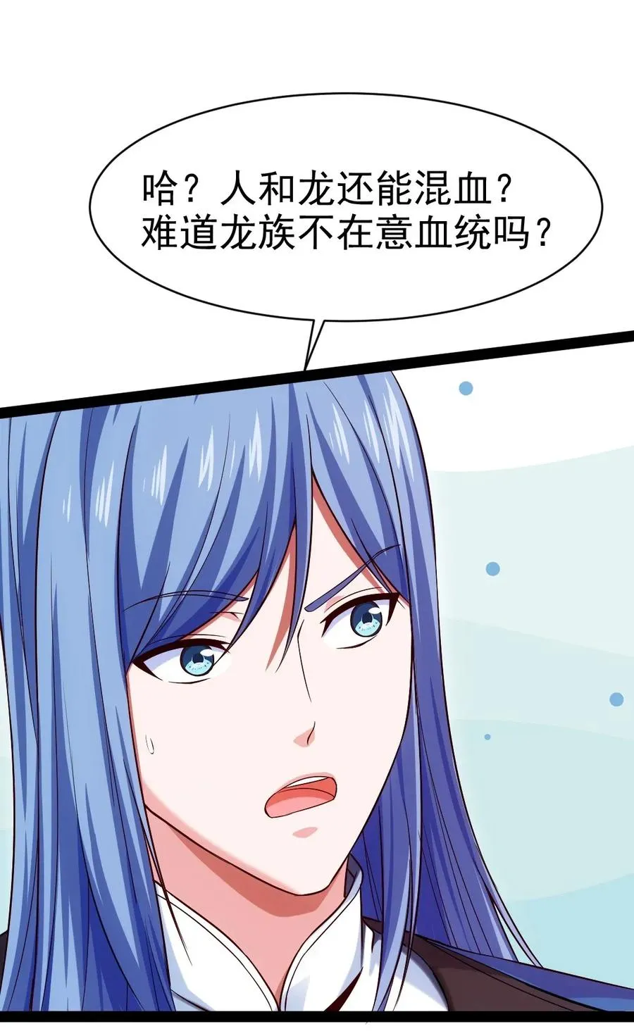 082 我有许多小秘密，小秘密 第28页